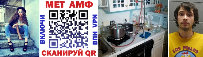 Амфетамин VHQ Светогорск