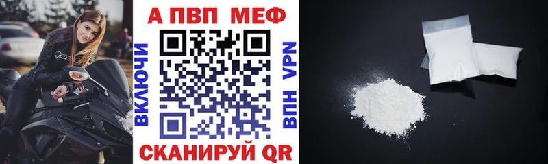 KRAKEN зеркало  Светогорск  Alpha PVP СК КРИС  наркошоп 
