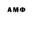 КЕТАМИН VHQ Vadim,+asvfm