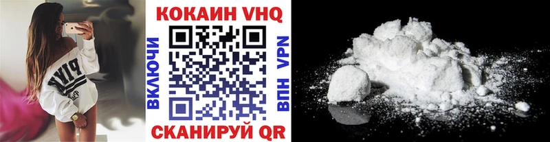 как найти закладки  Светогорск  COCAIN Эквадор 