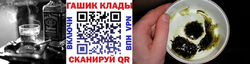 как найти   Светогорск  Гашиш гашик 