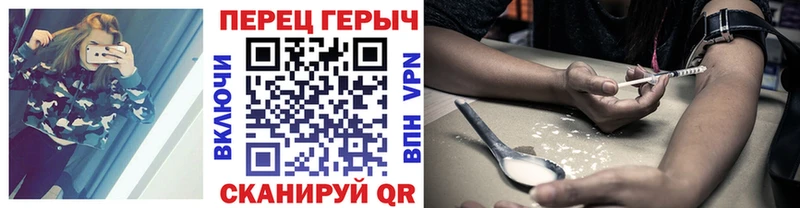 где продают   Светогорск  ГЕРОИН VHQ 