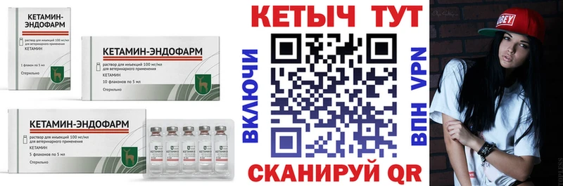 мега как войти  Светогорск  Кетамин ketamine 