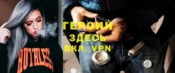 крисы Армянск