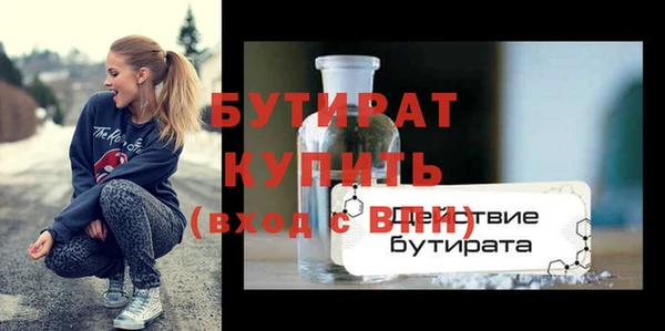 МДПВ Аркадак