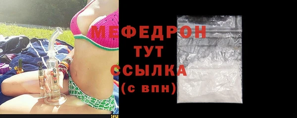 МДПВ Аркадак