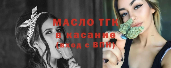 гашишное масло Арсеньев