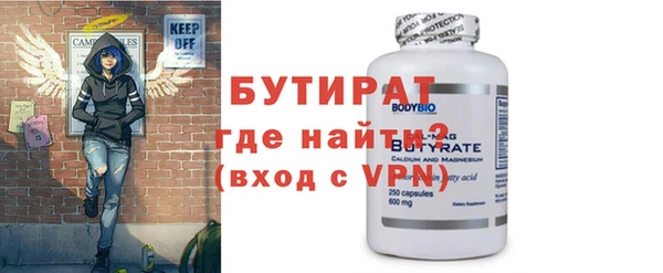 МДПВ Аркадак