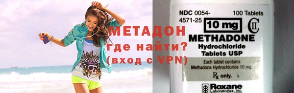 крисы Армянск