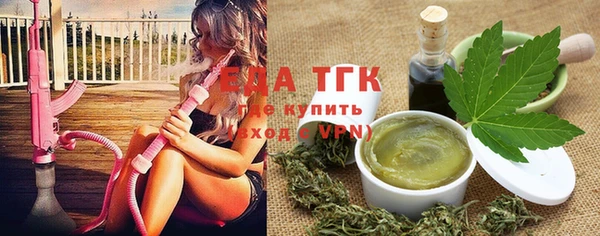 гашишное масло Арсеньев