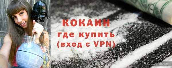 гашишное масло Арсеньев