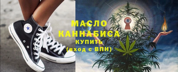 крисы Армянск