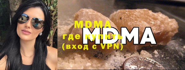 гашишное масло Арсеньев