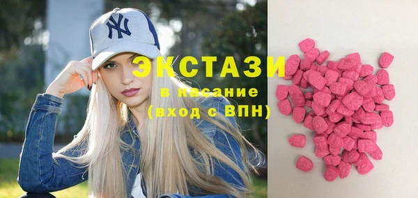 гашишное масло Арсеньев