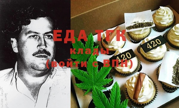 гашишное масло Арсеньев