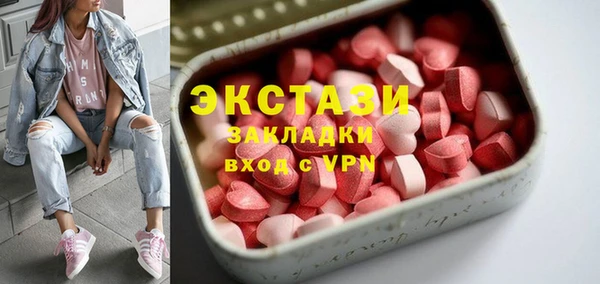 крисы Армянск