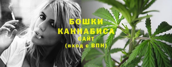 гашишное масло Арсеньев