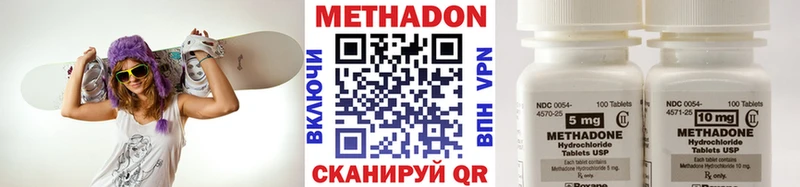 МЕТАДОН VHQ  Светогорск 
