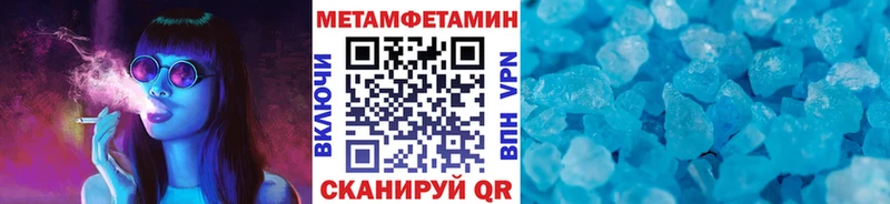 купить наркоту  Светогорск  Метамфетамин винт 