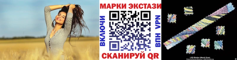 купить  цена  Светогорск  Марки N-bome 1,8мг 