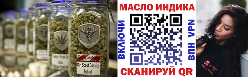 ТГК гашишное масло  хочу   Светогорск 